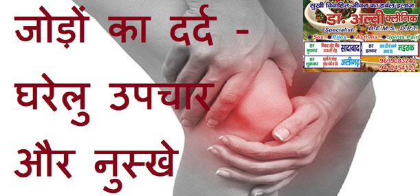 Dr. Alvi Clinic
